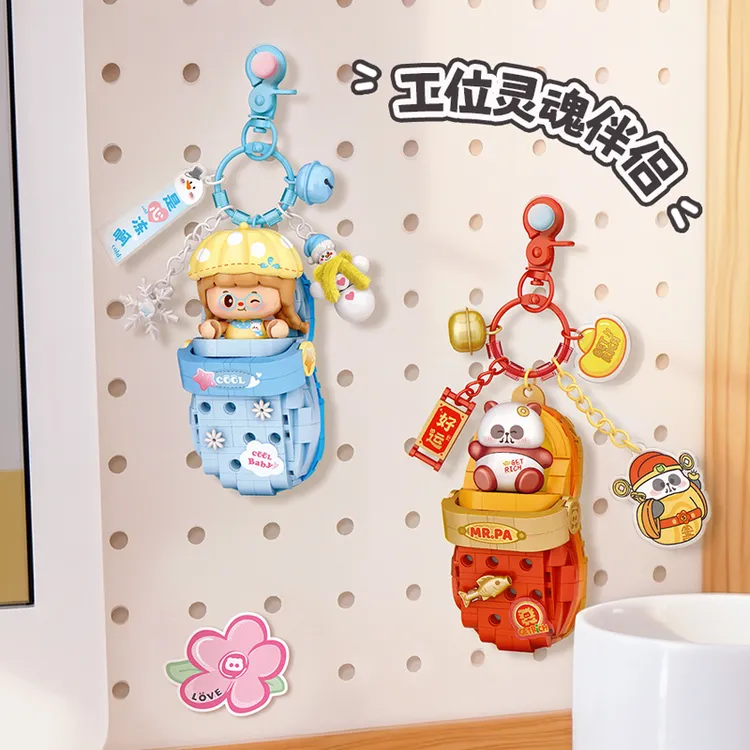 LOZ俐智积木挂件大头鞋钥匙扣挂件洞洞鞋饰品diy挂件女生男生礼物