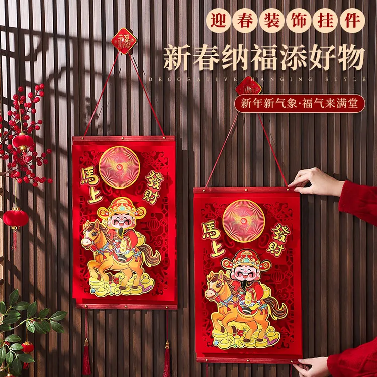 春节马年门挂旋转马会跑动2026新款挂件过年立体挂饰新年入门装饰