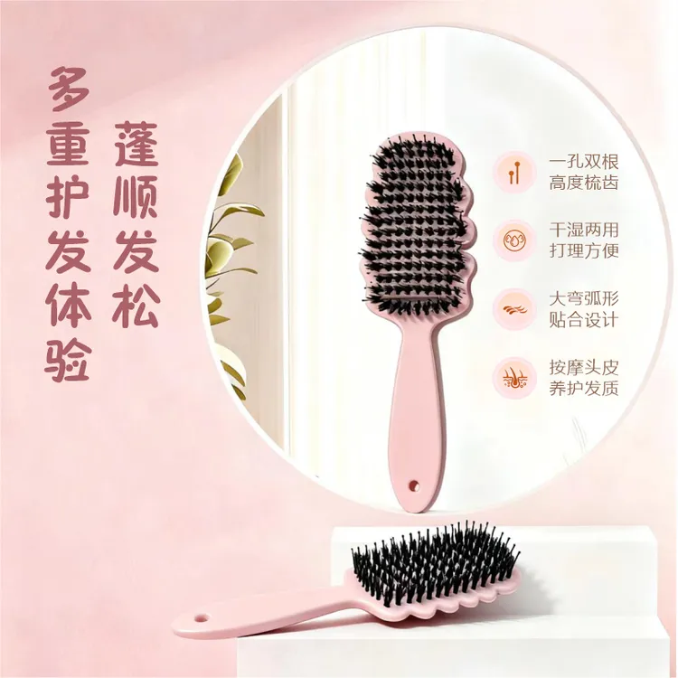 【顺发不打结】儿童镂空梳护发不打结按摩定型弧形松塔梳商品图