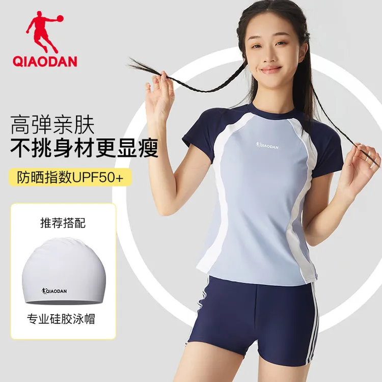 乔丹新款分体大码速干泳衣显瘦女款女士泡温泉成人泳装泳衣女成人