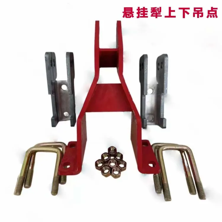 悬挂犁上下悬挂吊点