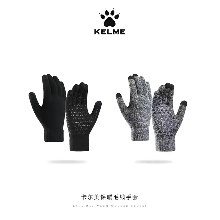 卡尔美(KELME)保暖手套男冬季针织手套骑行运动足球跑步防风触屏