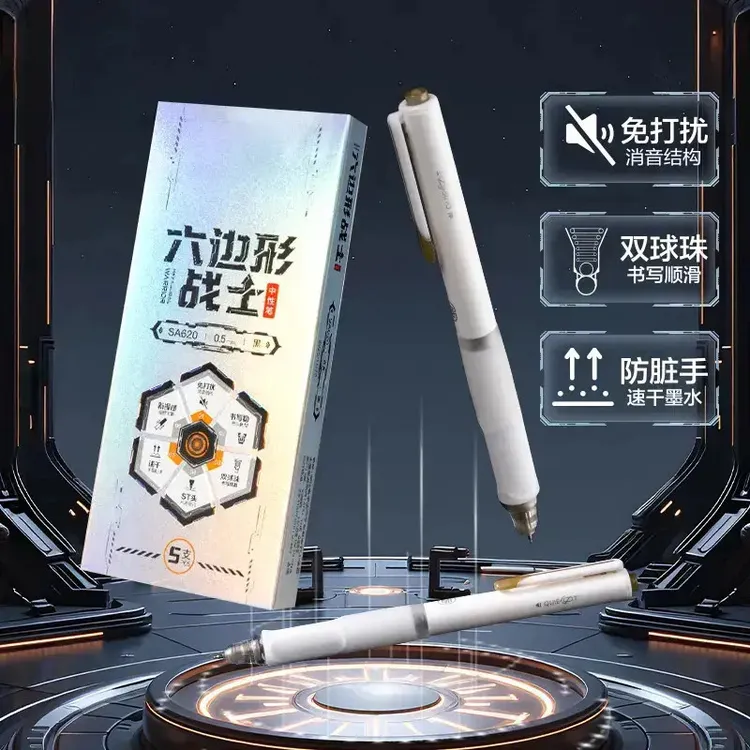 【六边形战士】速干中性笔学生考试刷题笔ST笔头按动静音中性笔