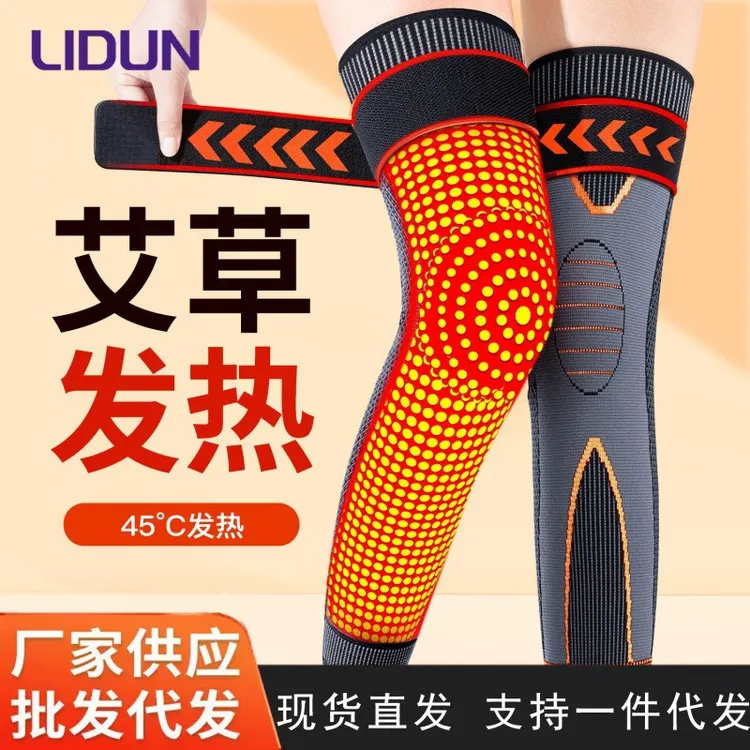 绑带防滑护膝加厚两面弹发热艾草护膝老寒腿膝关节防寒男女士护腿