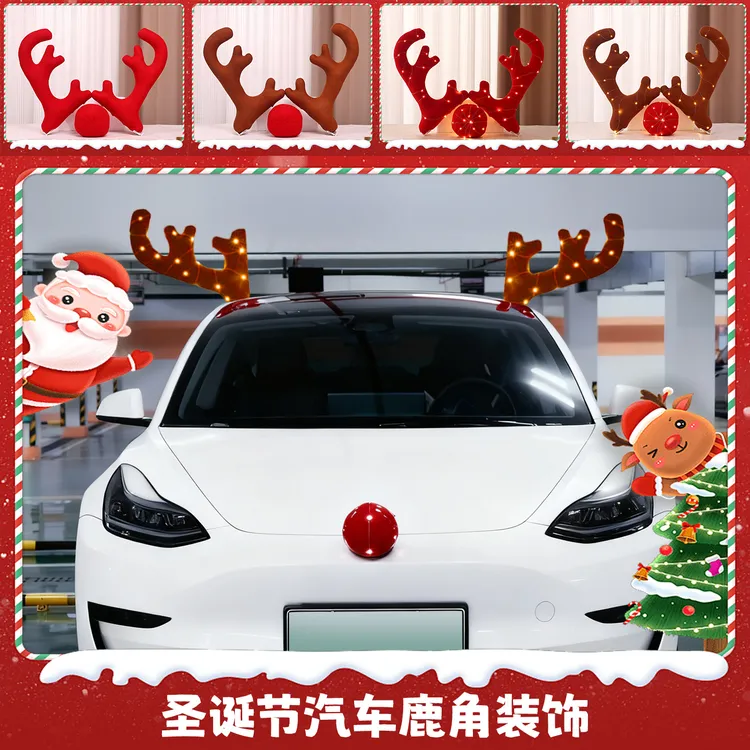 汽车装饰品圣诞节氛围感鹿角4S店展车装扮汽车车顶发光麋鹿角摆件