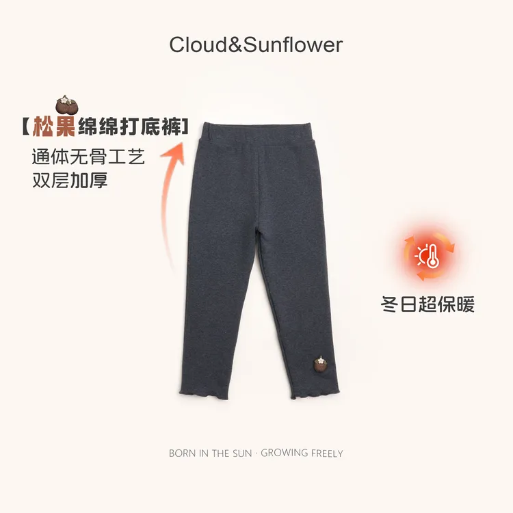 【云朵小葵】女童秋季新款加厚保暖裤脚松果小花休闲打底裤991925