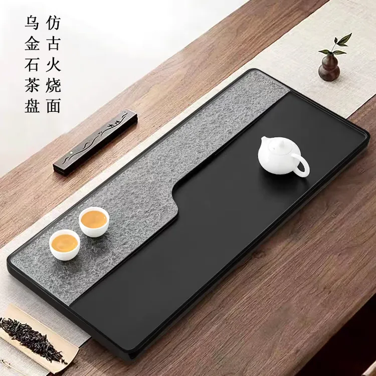 万石堂天然整块乌金石茶盘家用办公茶台新款干湿分离茶海古德