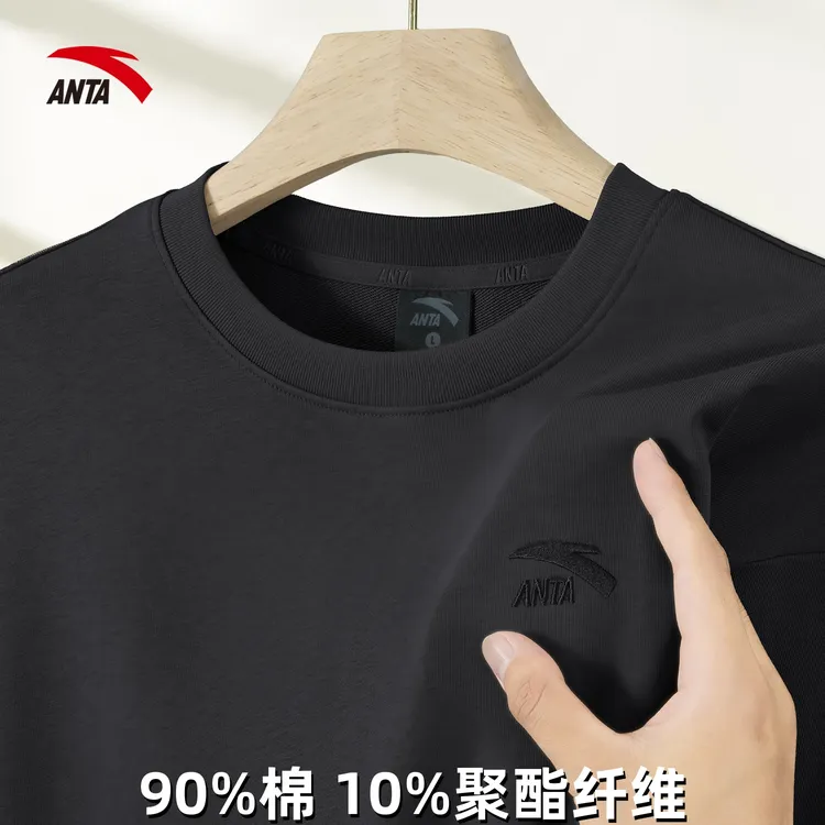 安踏运动卫衣男2025秋季新款套头圆领加绒透气宽松大码休闲长袖