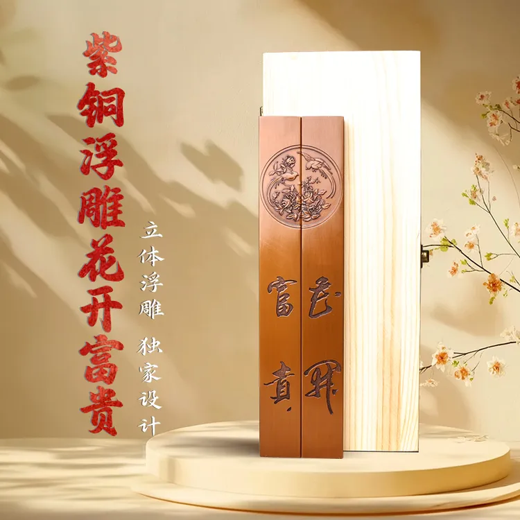 紫铜镇纸镇尺书法毛笔文房礼盒文房四宝实木纯铜文镇学生压书压纸
