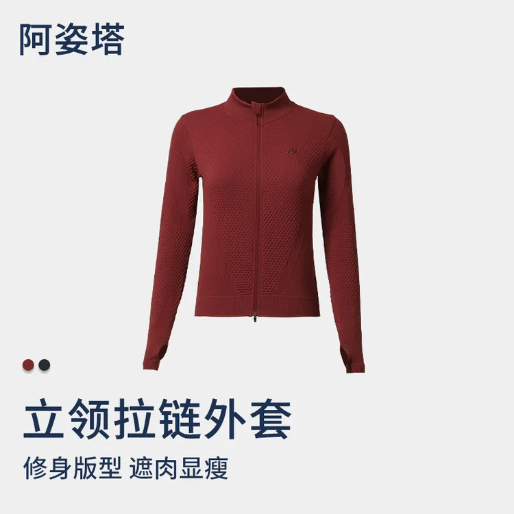 【防风小立领】阿姿塔运动户外女外套专业时尚上衣修身运动服健身服