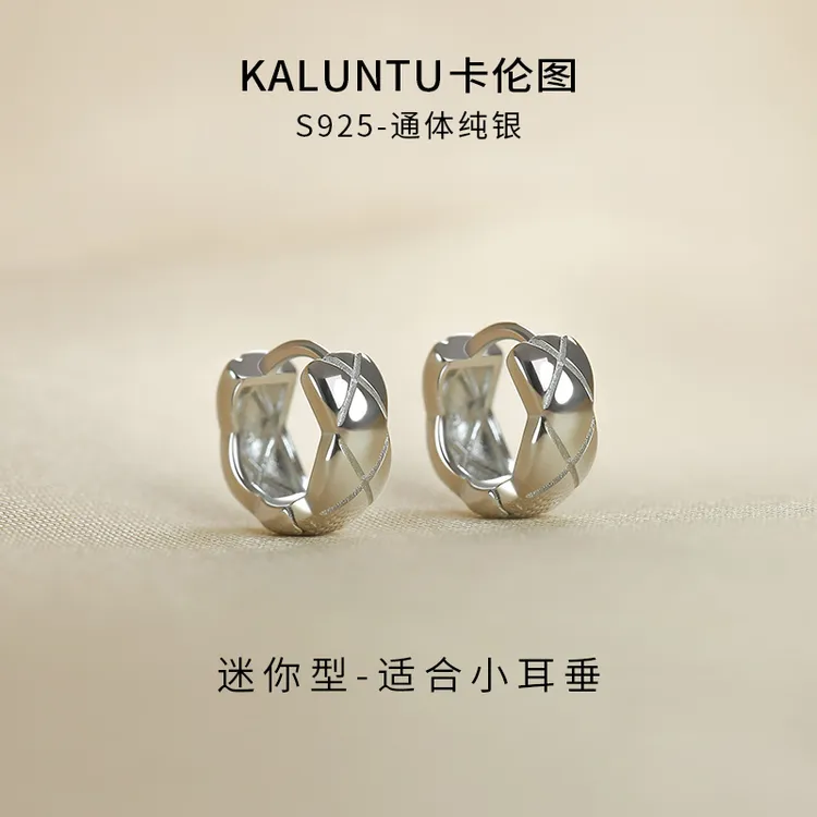 925银耳饰 通体纯银耳钉女小香风精致菱格耳环耳骨环迷你耳扣新款