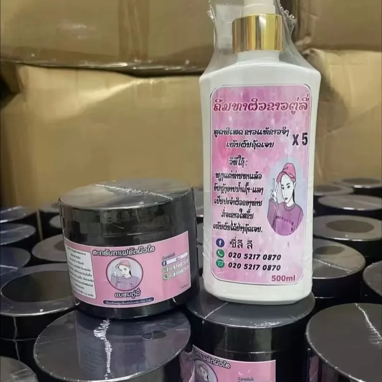 Xab泰国ghav磨砂膏正品一套效果更好去黑去黄去鸡皮疙瘩