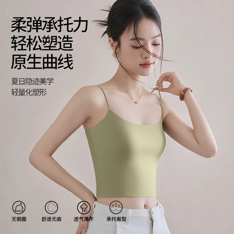 戴莉美一片式固定杯 凉感透气欧若智性风外穿吊带背心