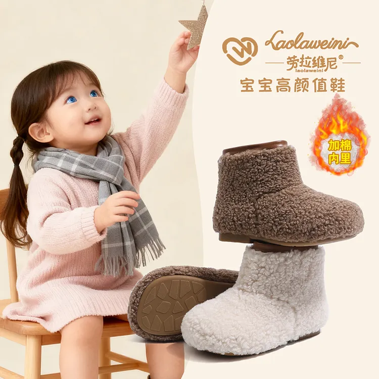 儿童棉鞋冬季新款女童毛毛鞋外穿女宝宝雪地棉加绒加厚LLWN1053
