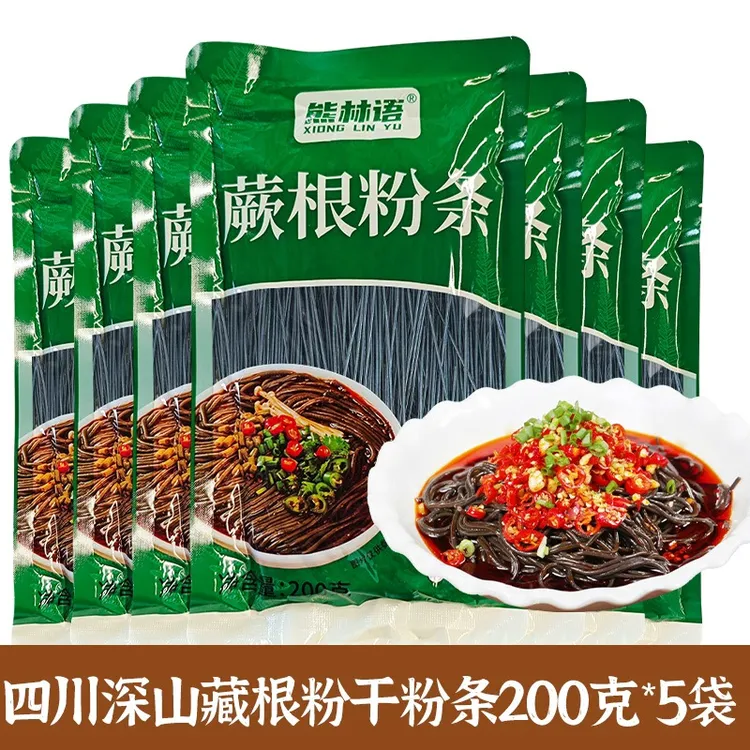 【200g*5袋】四川蕨根粉条凉拌菜酸辣粉不带调料袋装干货细粉丝免泡