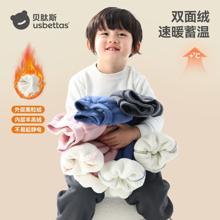 贝肽斯儿童裤子加绒卫裤2025新款秋冬男童女童宝宝休闲运动裤长裤