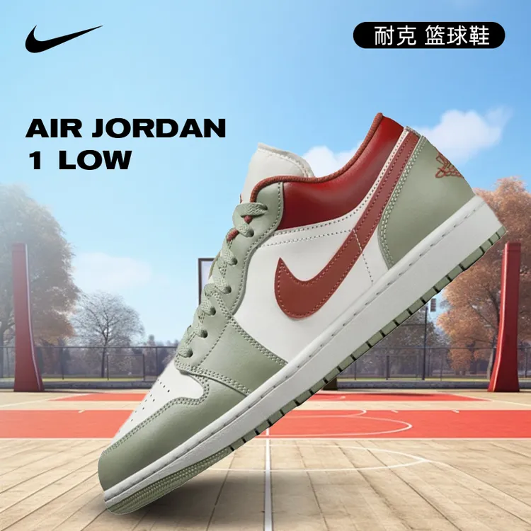 Nike耐克男子AIR JORDAN AJ1运动篮球鞋553558-133