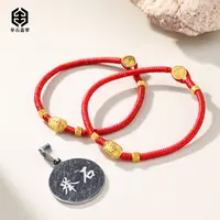 【举石臻品】TH0927-405-222个性手绳18k（一件/多样性发/自选）Y