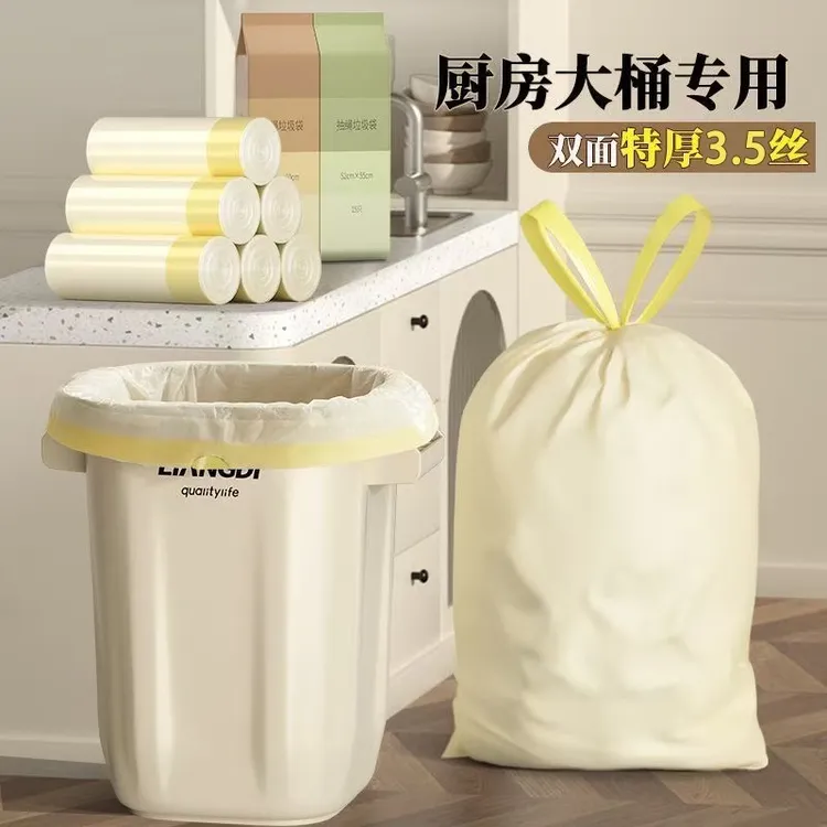 大垃圾袋大号厨余加厚手提式家用抽绳特厚厨房专用超大塑料袋收纳