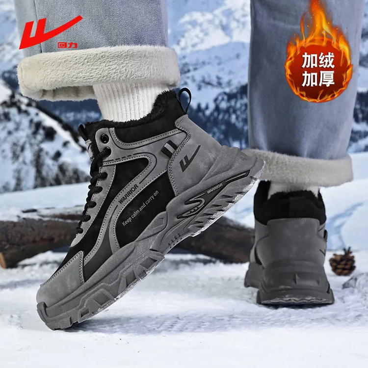 回力加绒男鞋冬季保暖雪地靴加厚棉靴东北抗寒大棉鞋防滑户外鞋