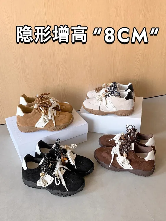 三福~8cm内增高德训鞋女2025新款厚底鸳鸯鞋带运动休闲鞋女阿甘鞋