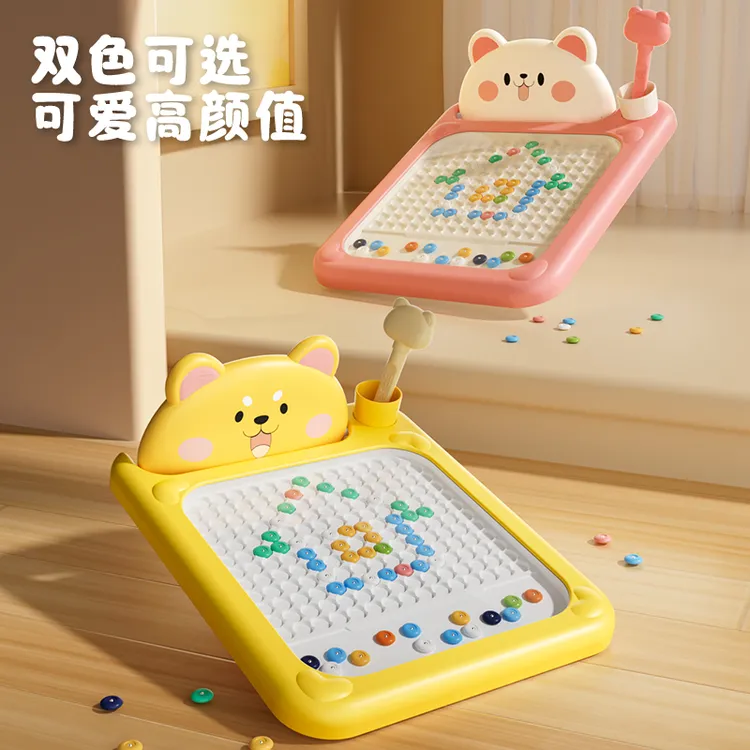 儿童益智磁性运笔画板大号磁力拼图早教锻炼专注力训练色彩分辨力商品图