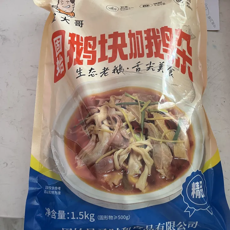 【鹅块杂混合】霍大哥精品固始鹅块火锅即食真空包装1.5Kg鹅块冷冻