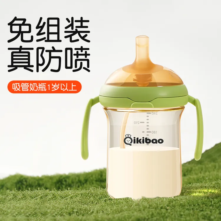 奇琦宝大宝宝吸管奶瓶一1岁2岁3岁儿童重力球吸管杯喝奶PPSU防漏
