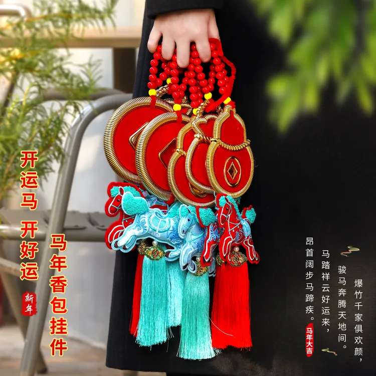 马年新年装饰喜庆创意挂件过年氛围布置入户门上挂饰小红马年货