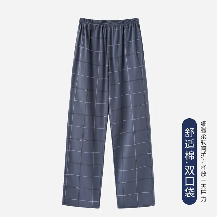 浪莎睡裤男纯棉春秋季薄款大码长裤夏天空调裤休闲格子家居裤子