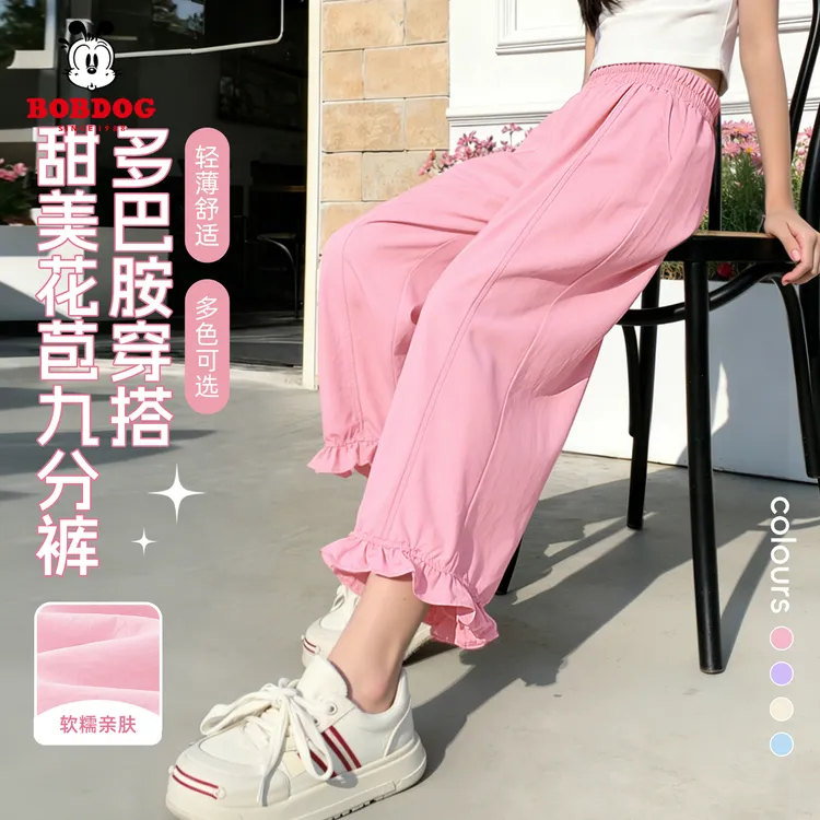 巴布豆卡乐女童裤子春夏季新款儿童花苞裤韩系时尚洋气女孩九分裤