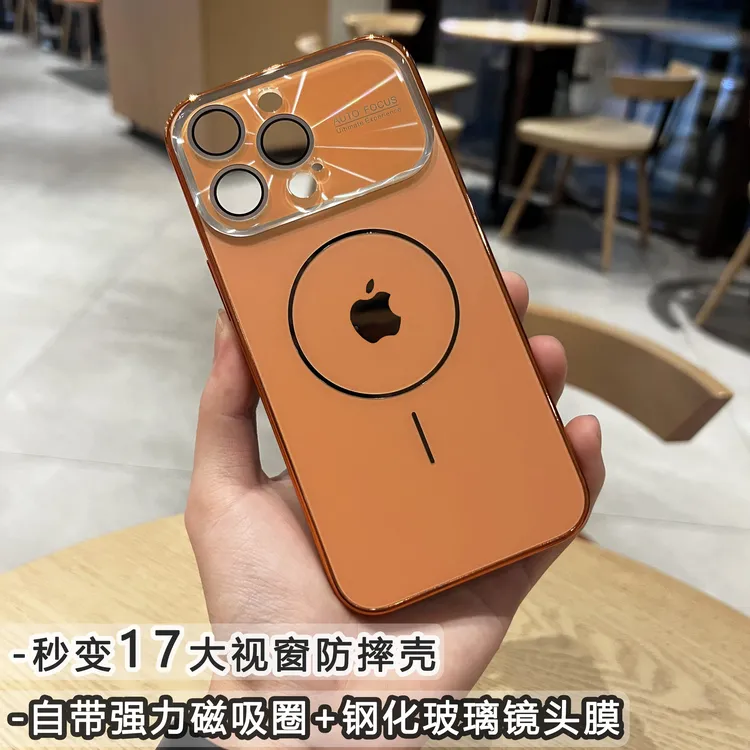 适用苹果17/16/15/14/13/秒变iPhone17大视窗磁吸16pro防摔手机壳
