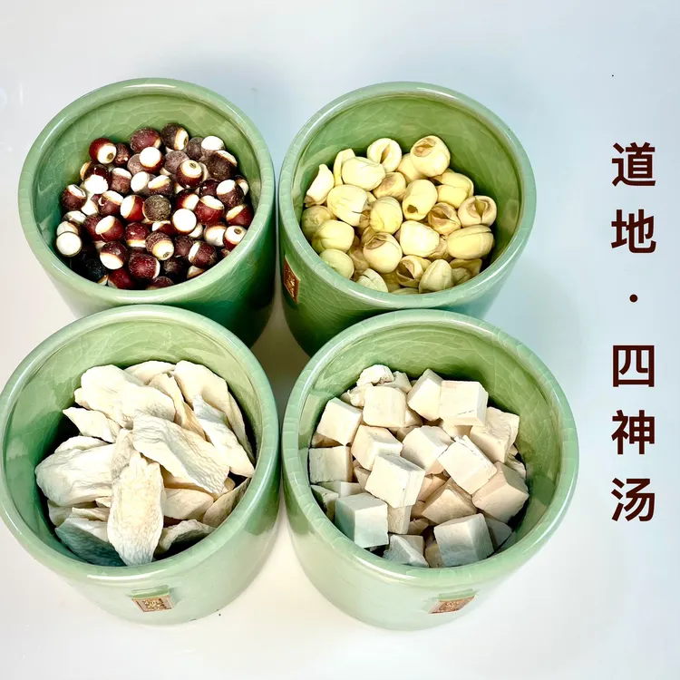 儿童四神汤芡实材料包铁棍山药干片白茯苓建宁莲子去心煲汤干货