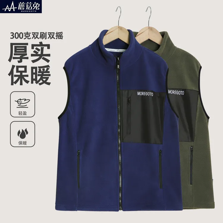 胖男童摇粒绒马甲外穿中大童加肥加大宽松胖男孩春秋内胆校服神器