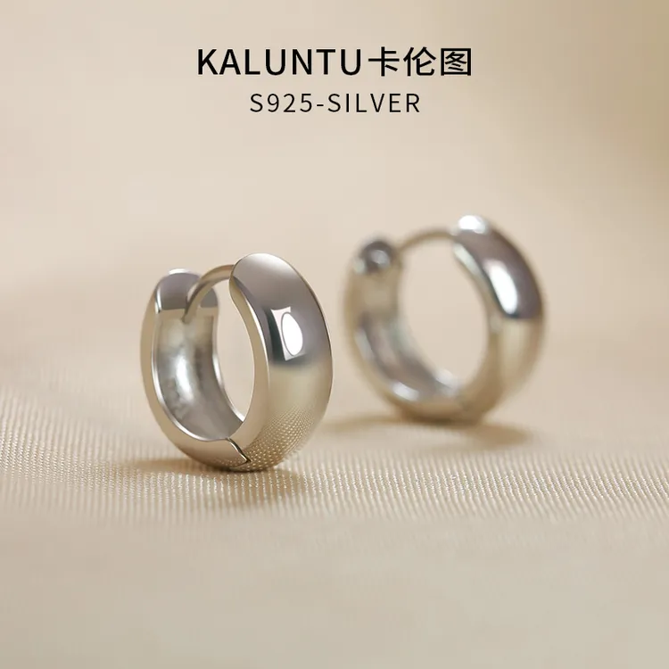 925银耳饰 通体纯银耳环女宽版光面耳扣高级感耳圈重工素圈男耳钉