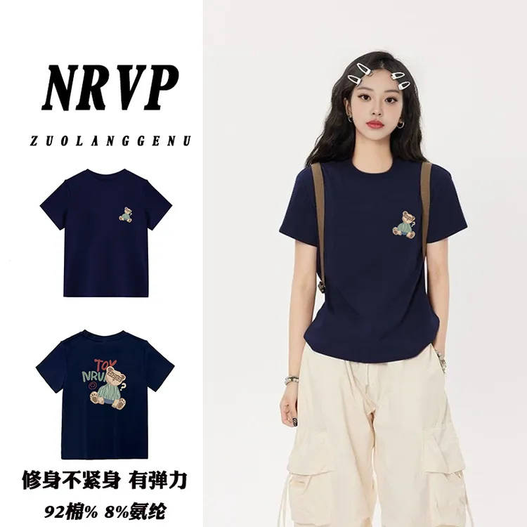 品质微胖女生穿搭正肩短袖t恤女装修身显瘦大码上衣弹力棉打底衫