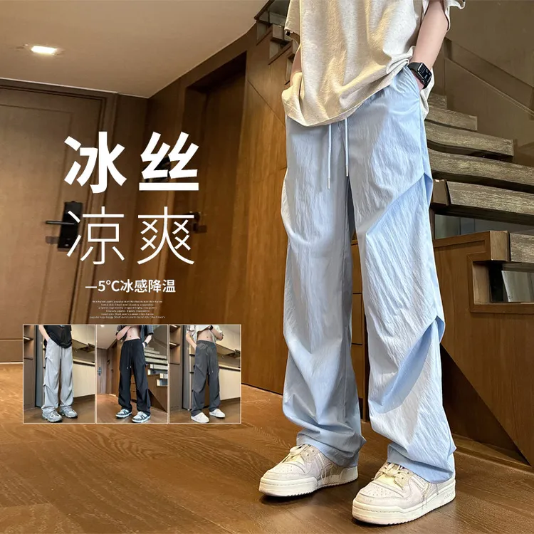 褶皱设计感冰丝裤子男夏季薄款速干伞兵裤美式休闲宽松直筒工装裤