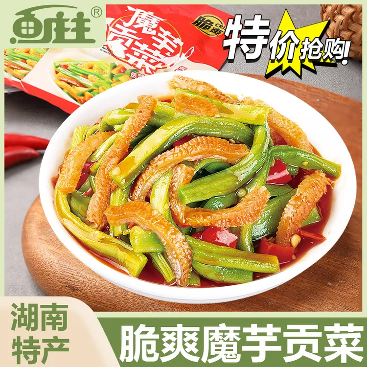 香辣魔芋贡菜脆爽蒜香酸辣条开胃下饭开袋即食解馋零食网红小吃