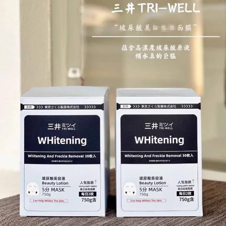 日本TRIWELL三井玻尿酸面膜补水滋润保湿体谅肤色