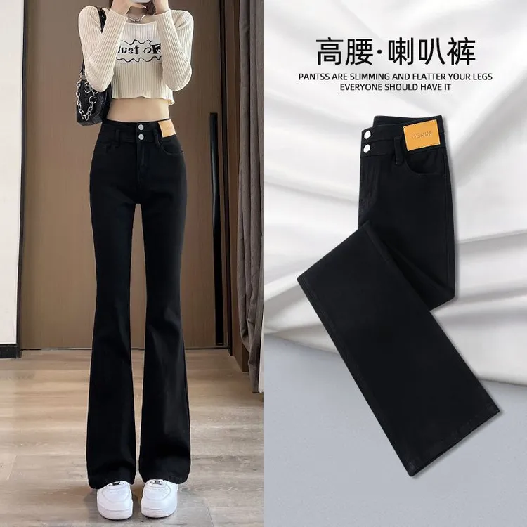 微喇叭裤女黑色百搭外穿2025新款高腰显瘦弹力休闲微喇阔腿裤