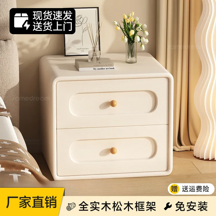 奶油风实木床头柜家用卧室小型床边收纳小柜子2025爆款轻奢高级感