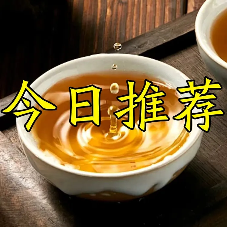 【今日推荐】一味土方子 买三送二 7天无理由退货 包邮到家