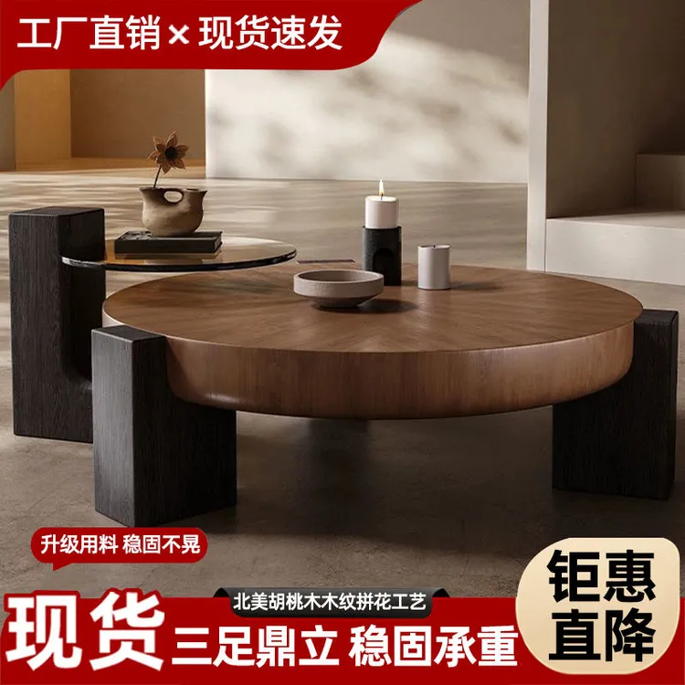 客厅意式高级极简仿实木设计轻奢茶几组合圆形古风小户型茶桌家用