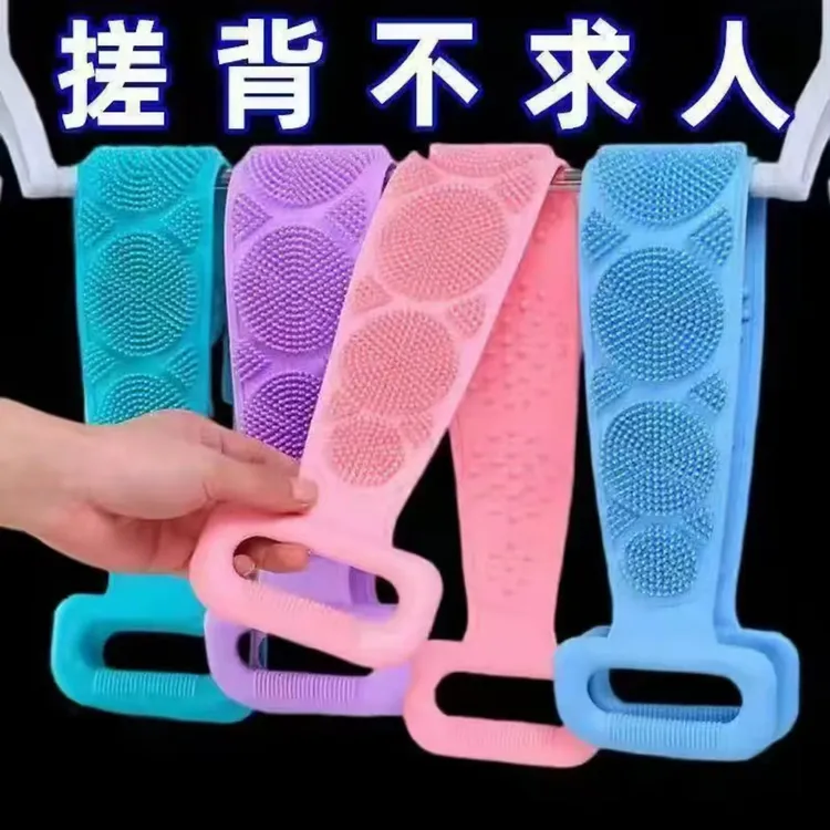 硅胶搓澡巾强力洗澡搓背神器后背搓泥搓灰男女长条去死皮沐浴刷子