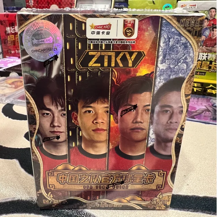 ZTKY中体卡业 2025 中国之队官方球星卡 MEGA版【在线拆盒拆包】!!!