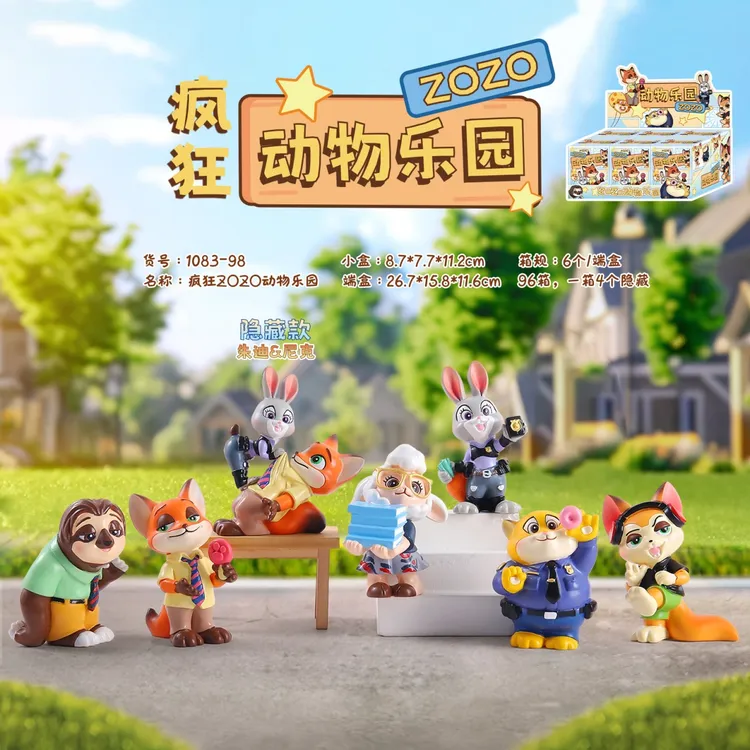 新款盲盒可爱创意疯狂动物园迷你桌面树脂小摆件办公装饰品批发厂