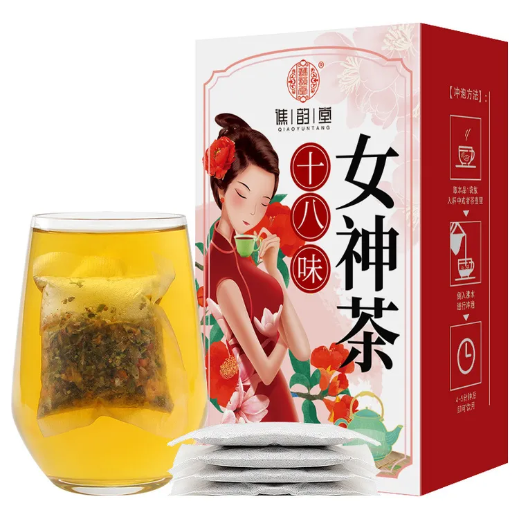 十八味女神茶150g/盒30小包桂圆红枣枸杞茶