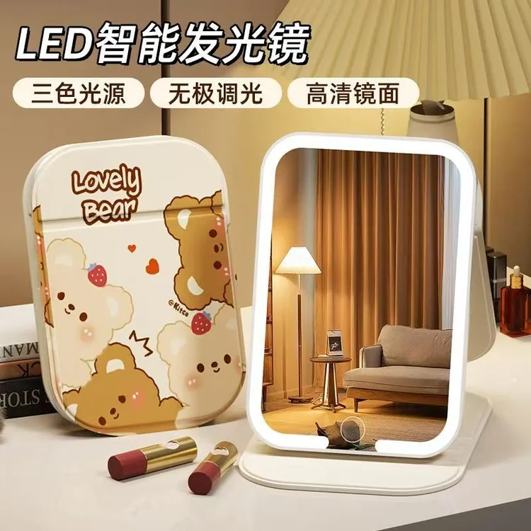 化妆镜带灯led便携折叠台式桌面可立学生宿舍家用镜子智能美妆镜