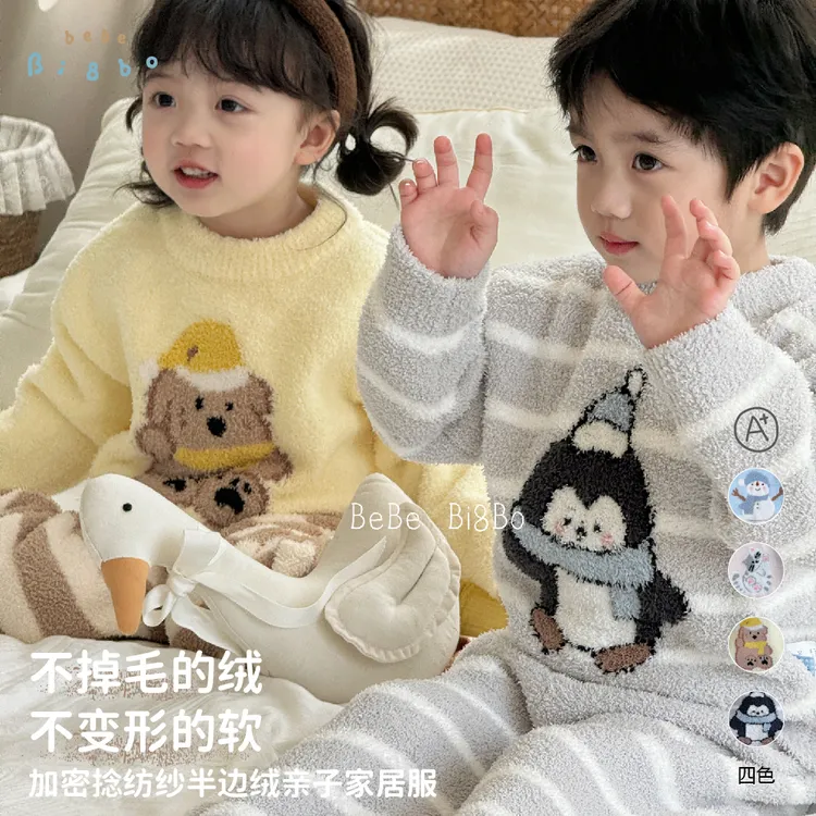 bi8bo2025秋冬季新款儿童睡衣保暖半边绒家居服亲子款套装31590