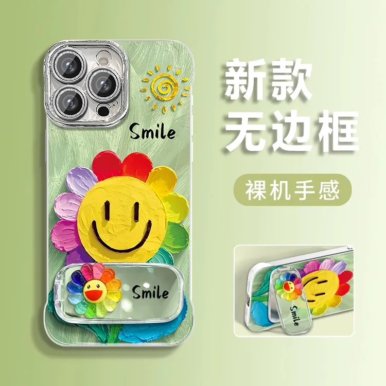 太阳花适用苹果vivo华为oppo小米iPhone16羽纱无边框手机壳